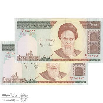 اسکناس 1000 ریال (نوربخش - عادلی) شماره کوچک - جفت - UNC64 - جمهوری اسلامی