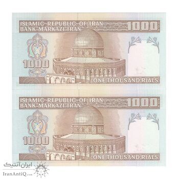 اسکناس 1000 ریال (نوربخش - عادلی) شماره کوچک - جفت - UNC64 - جمهوری اسلامی