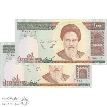 اسکناس 1000 ریال (نوربخش - عادلی) شماره کوچک - جفت - UNC62 - جمهوری اسلامی