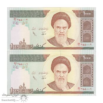 اسکناس 1000 ریال (نوربخش - عادلی) شماره کوچک - جفت - UNC62 - جمهوری اسلامی