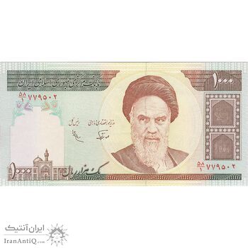 اسکناس 1000 ریال (نوربخش - عادلی) شماره کوچک - تک - UNC62 - جمهوری اسلامی
