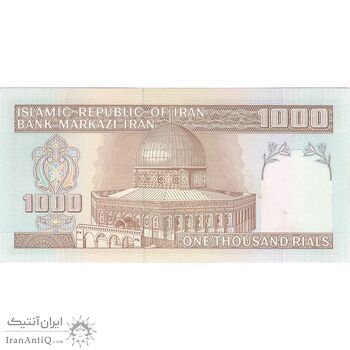 اسکناس 1000 ریال (نوربخش - عادلی) شماره کوچک - تک - UNC62 - جمهوری اسلامی