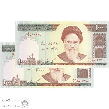 اسکناس 1000 ریال (جعفری - مظاهری) - جفت - UNC63 - جمهوری اسلامی