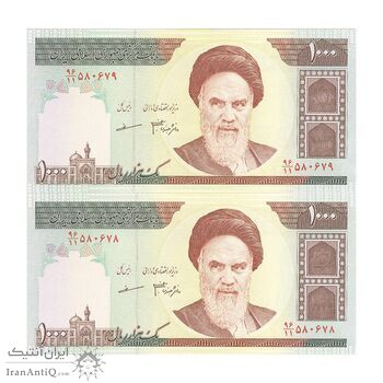 اسکناس 1000 ریال (جعفری - مظاهری) - جفت - UNC63 - جمهوری اسلامی