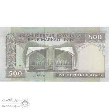 اسکناس 500 ریال (ایروانی - قاسمی) فیلیگران الله - شماره کوچک - تک - UNC63 - جمهوری اسلامی