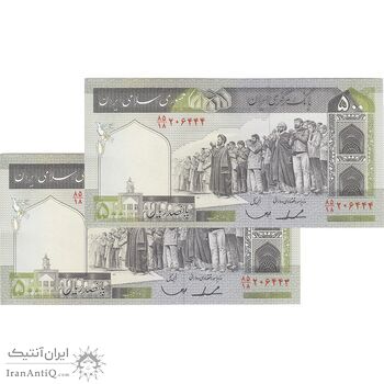 اسکناس 500 ریال (ایروانی - قاسمی) فیلیگران فهمیده - جفت - UNC63 - جمهوری اسلامی اسکناس 500 ریال (ایروانی - قاسمی) فیلیگران فهمیده - جفت - UNC63 - جمهوری اسلامی