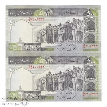 اسکناس 500 ریال (ایروانی - قاسمی) فیلیگران فهمیده - جفت - UNC63 - جمهوری اسلامی اسکناس 500 ریال (ایروانی - قاسمی) فیلیگران فهمیده - جفت - UNC63 - جمهوری اسلامی