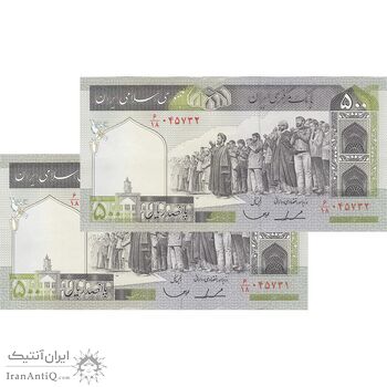 اسکناس 500 ریال (ایروانی - قاسمی) فیلیگران فهمیده - جفت - AU58 - جمهوری اسلامی اسکناس 500 ریال (ایروانی - قاسمی) فیلیگران فهمیده - جفت - AU58 - جمهوری اسلامی