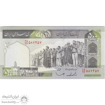 اسکناس 500 ریال (ایروانی - قاسمی) فیلیگران متفاوت - تک - UNC62 - جمهوری اسلامی اسکناس 500 ریال (ایروانی - قاسمی) فیلیگران متفاوت - تک - UNC62 - جمهوری اسلامی