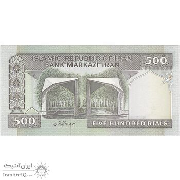 اسکناس 500 ریال (ایروانی - قاسمی) فیلیگران متفاوت - تک - UNC62 - جمهوری اسلامی اسکناس 500 ریال (ایروانی - قاسمی) فیلیگران متفاوت - تک - UNC62 - جمهوری اسلامی