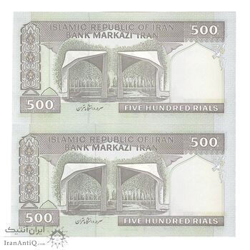 اسکناس 500 ریال (نمازی - نوربخش) تیپ دو - نخ نستعلیق - جفت - UNC63 - جمهوری اسلامی