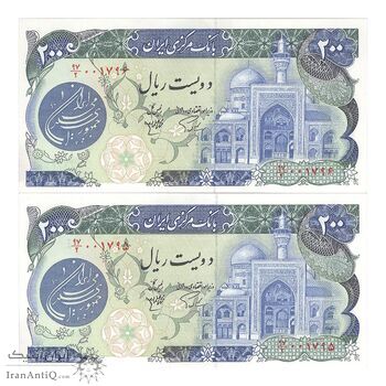 اسکناس 200 ریال (اردلان - مولوی) - جفت - UNC64 - جمهوری اسلامی اسکناس 200 ریال (اردلان - مولوی) - جفت - UNC64 - جمهوری اسلامی