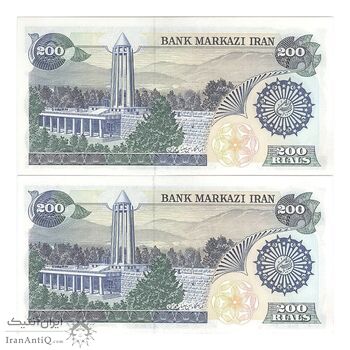 اسکناس 200 ریال (اردلان - مولوی) - جفت - UNC64 - جمهوری اسلامی اسکناس 200 ریال (اردلان - مولوی) - جفت - UNC64 - جمهوری اسلامی