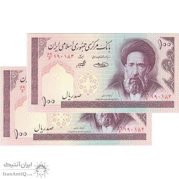 اسکناس 100 ریال (حسینی - شیبانی) فیلیگران الله - جفت - UNC62 - جمهوری اسلامی
