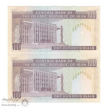 اسکناس 100 ریال (محمدخان - عادلی) - جفت - UNC63 - جمهوری اسلامی