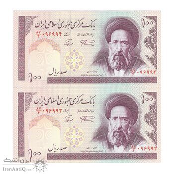 اسکناس 100 ریال (نمازی - نوربخش) شماره بزرگ - فیلیگران امام - جفت - UNC63 - جمهوری اسلامی