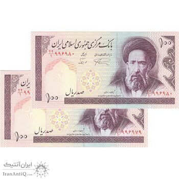 اسکناس 100 ریال (نمازی - نوربخش) فیلیگران الله - جفت - UNC64 - جمهوری اسلامی