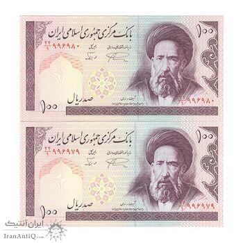 اسکناس 100 ریال (نمازی - نوربخش) فیلیگران الله - جفت - UNC64 - جمهوری اسلامی