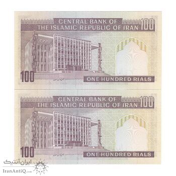 اسکناس 100 ریال (نمازی - نوربخش) فیلیگران الله - جفت - UNC64 - جمهوری اسلامی