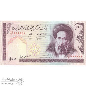 اسکناس 100 ریال (نمازی - نوربخش) فیلیگران الله - تک - UNC64 - جمهوری اسلامی