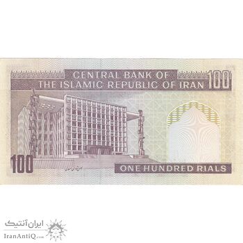 اسکناس 100 ریال (نمازی - نوربخش) فیلیگران الله - تک - UNC64 - جمهوری اسلامی