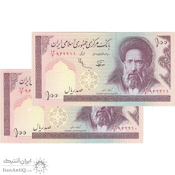 اسکناس 100 ریال (نوربخش - عادلی) - جفت - UNC63 - جمهوری اسلامی