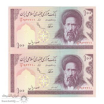 اسکناس 100 ریال (نوربخش - عادلی) - جفت - UNC63 - جمهوری اسلامی