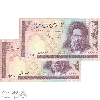 اسکناس 100 ریال (نوربخش - عادلی) - جفت - UNC64 - جمهوری اسلامی