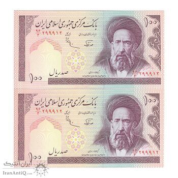 اسکناس 100 ریال (نوربخش - عادلی) - جفت - UNC64 - جمهوری اسلامی