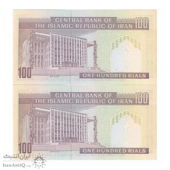 اسکناس 100 ریال (نوربخش - عادلی) - جفت - UNC64 - جمهوری اسلامی