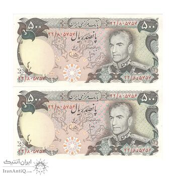 اسکناس 500 ریال (انصاری - یگانه) - جفت - UNC63 - محمد رضا شاه اسکناس 500 ریال (انصاری - یگانه) - جفت - UNC63 - محمد رضا شاه