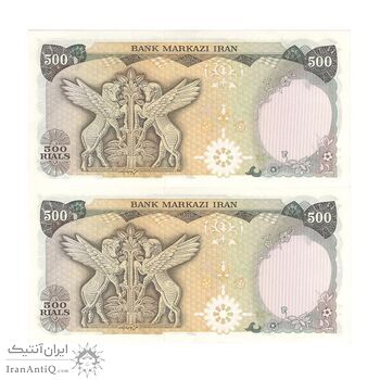 اسکناس 500 ریال (انصاری - یگانه) - جفت - UNC63 - محمد رضا شاه اسکناس 500 ریال (انصاری - یگانه) - جفت - UNC63 - محمد رضا شاه