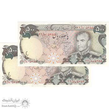 اسکناس 500 ریال (انصاری - یگانه) - جفت - UNC63 - محمد رضا شاه اسکناس 500 ریال (انصاری - یگانه) - جفت - UNC63 - محمد رضا شاه