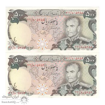 اسکناس 500 ریال (انصاری - یگانه) - جفت - UNC63 - محمد رضا شاه اسکناس 500 ریال (انصاری - یگانه) - جفت - UNC63 - محمد رضا شاه