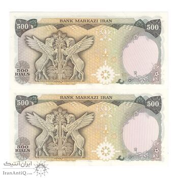 اسکناس 500 ریال (انصاری - یگانه) - جفت - UNC63 - محمد رضا شاه اسکناس 500 ریال (انصاری - یگانه) - جفت - UNC63 - محمد رضا شاه
