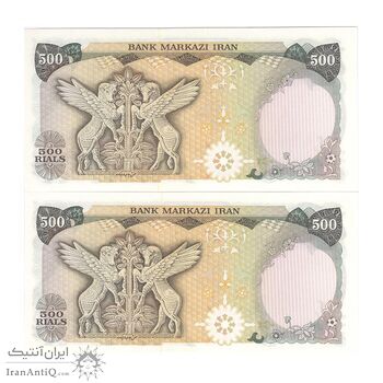 اسکناس 500 ریال (انصاری - یگانه) - جفت - UNC63 - محمد رضا شاه