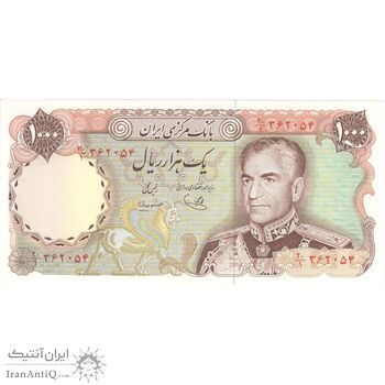 اسکناس 1000 ریال (یگانه - مهران) - تک - UNC63 - محمد رضا شاه اسکناس 1000 ریال (یگانه - مهران) - تک - UNC63 - محمد رضا شاه