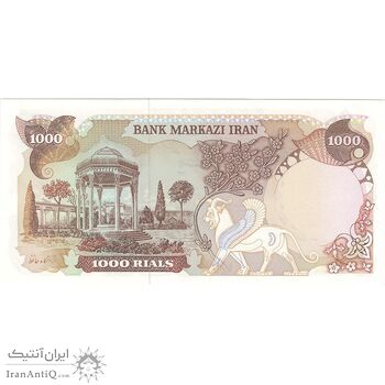 اسکناس 1000 ریال (یگانه - مهران) - تک - UNC63 - محمد رضا شاه اسکناس 1000 ریال (یگانه - مهران) - تک - UNC63 - محمد رضا شاه