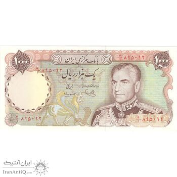 اسکناس 1000 ریال (یگانه - مهران) - تک - UNC62 - محمد رضا شاه