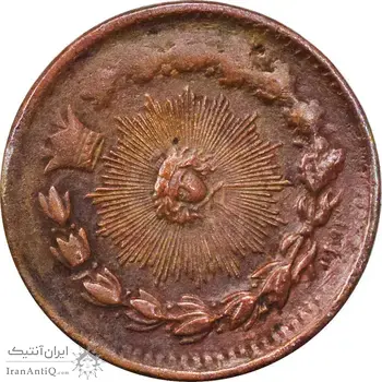 سکه 25 دینار 1293 - EF40 - ناصرالدین شاه