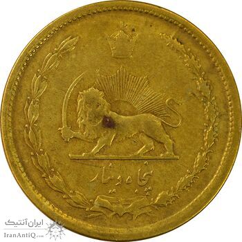 سکه 50 دینار 1342 - EF40 - محمد رضا شاه