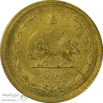 سکه 50 دینار 1349 - MS62 - محمد رضا شاه