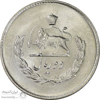 سکه 2 ریال 1333 مصدقی - MS65 - محمد رضا شاه