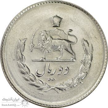 سکه 2 ریال 1334 مصدقی - MS63 - محمد رضا شاه