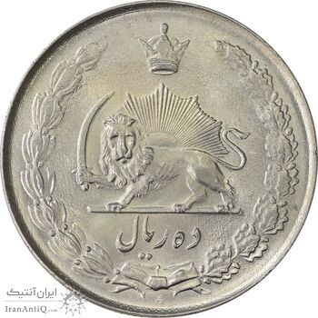 سکه 10 ریال 1336 - MS63 - محمد رضا شاه