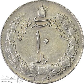 سکه 10 ریال 1339 - AU50 - محمد رضا شاه سکه 10 ریال 1339 - AU50 - محمد رضا شاه