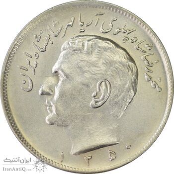 سکه 20 ریال 1350 - AU58 - محمد رضا شاه