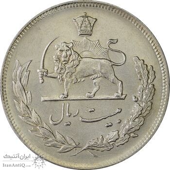 سکه 20 ریال 1350 - AU58 - محمد رضا شاه