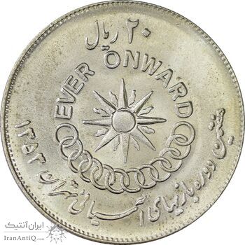 سکه 20 ریال 1353 بازی های آسیایی (مکرر روی سکه) - MS63 - محمد رضا شاه سکه 20 ریال 1353 بازی های آسیایی (مکرر روی سکه) - MS63 - محمد رضا شاه