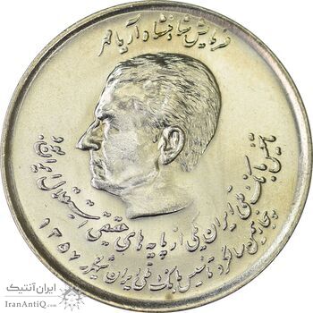 سکه 20 ریال 1357 (دو کله) - MS62 - محمد رضا شاه سکه 20 ریال 1357 (دو کله) - MS62 - محمد رضا شاه
